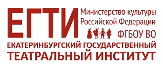 В начало | ЭИОС ЕГТИ